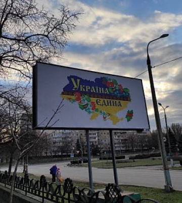 Як минув день на Дніпропетровщині
