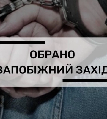 Реалізовував наркотичні речовини шляхом закладок: затриманого у Дубно закладчика арештували