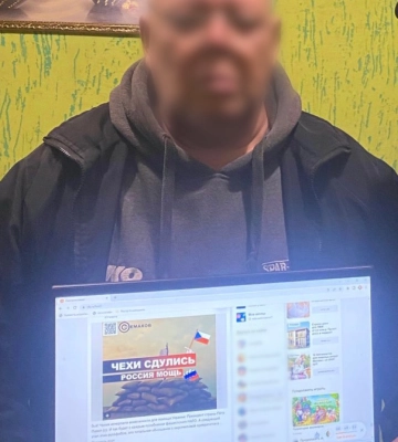 «Слава воинам земли русской»: харьковчанин распространял пропаганду РФ