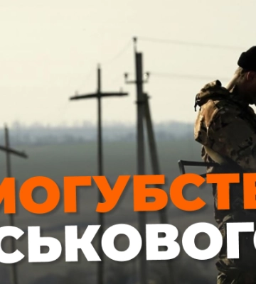 Військовий з Волині потрапив у смертельну ДТП