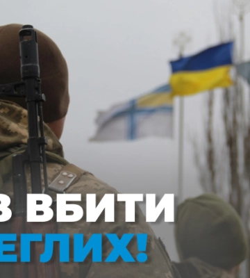 Повідомлено про підозру офіцеру-наркоману, який намагався вбити підлеглих та вкрав авто
