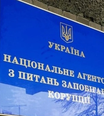 Преміював себе до 250% від суми окладу: НАЗК надало докази про конфлікт інтересів у міського голови Тернополя