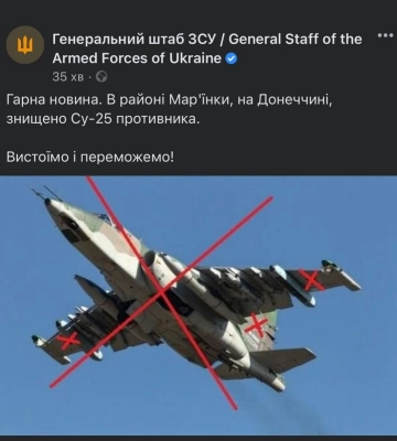 Захисники збили російський штурмовик Су-25 поблизу Мар’їнки