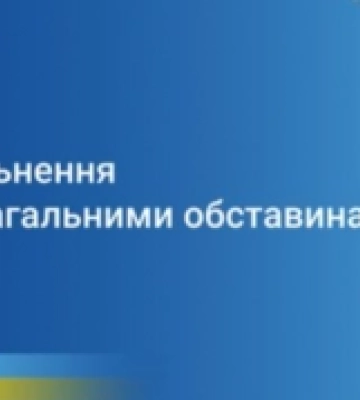 Херсонський окружний адміністративний суд повідомив про звільнення судді