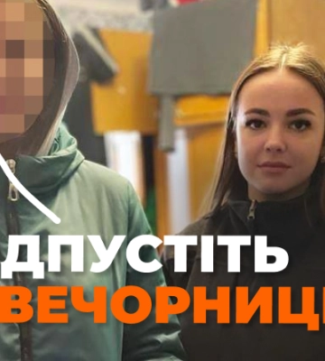 Шукали всю ніч: у Рівному 15-річну дівчину знайшли у оселі 33-річного знайомого