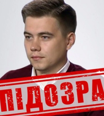 СБУ повідомила про підозру &quot;політологу&quot; Медведчука, який переховується у Криму