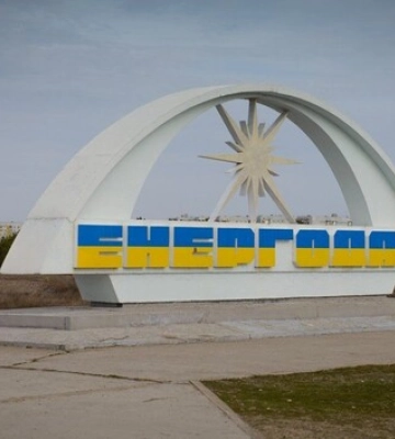 Зеленский создал 19 военных администраций в Запорожской области, в том числе Энергодарскую