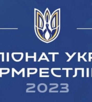 У Львові пройде ЧУ з армрестлінгу