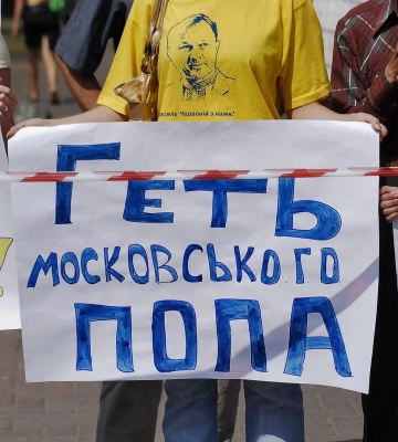 Стало відомо, коли знову зберуться депутати голосувати проти мп