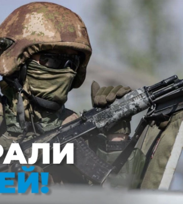Росіяни викрали ще чотирьох працівників ЗАЕС, — Енергоатом