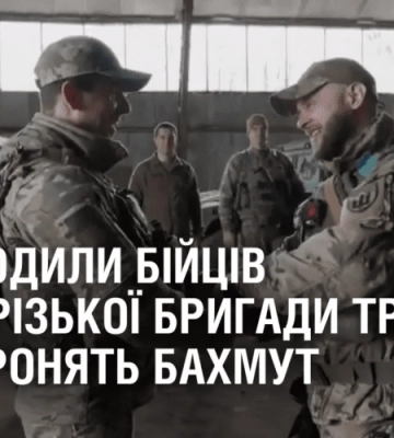 Нагородили бійців Криворізької бригади ТрО, які боронять Україну в Бахмуті