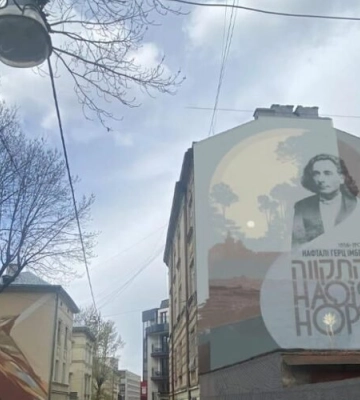 У Львові з’явиться новий мурал