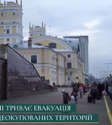 Евакуйовані діти з Куп&#039;янської громади поїхали на Рівненщину
