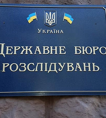 На Волыни застрелился начальник пограничного залога, начато расследование — СМИ