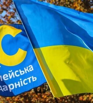 Усунення з посади голови Львівської облради Гримак – грубе порушення принципу єдності під час дії воєнного стану, - &quot;ЄС&quot;