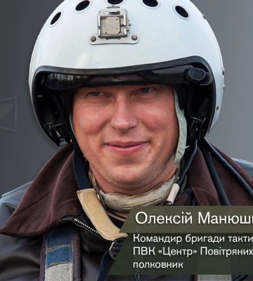 Звідки взявся образ &quot;Привида Києва&quot; і чому Україні потрібні F-16: пояснення ПС ЗСУ