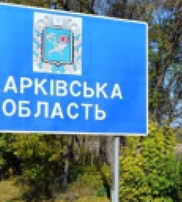Враг снова нанес удар по Харьковской области, есть жертва