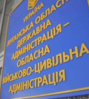 Зеленский назначил глав Северодонецкой, Попаснянской и Горской военных администраций