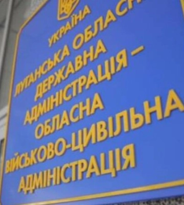 Зеленский подписал указ о создании ряда военных администраций на Запорожье
