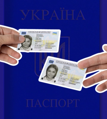 У ЦНАПі в Рівному відновили видачу паспортів