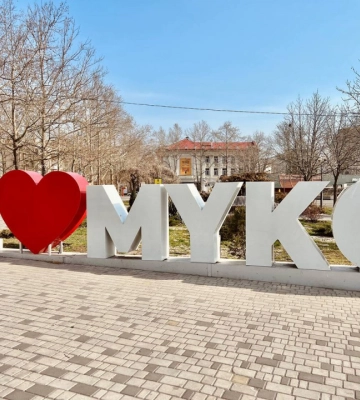 Вихідні з користю: куди піти у Миколаєві