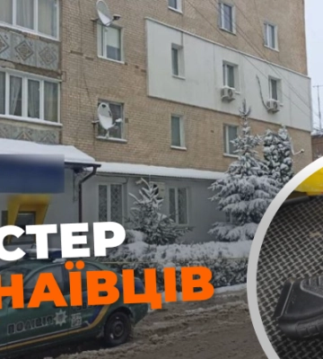 На Хмельниччині чоловік пограбував банк на 160 тисяч гривень