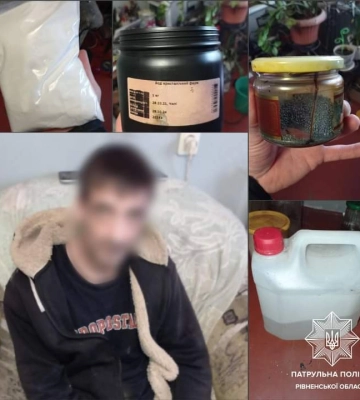 Житель Рівного викликав поліцію через нарколабораторію у сусідів