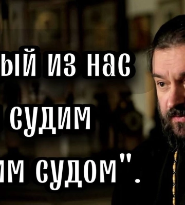 Українофобному протоєрею-уродженцю Львова СБУ повідомила про підозру