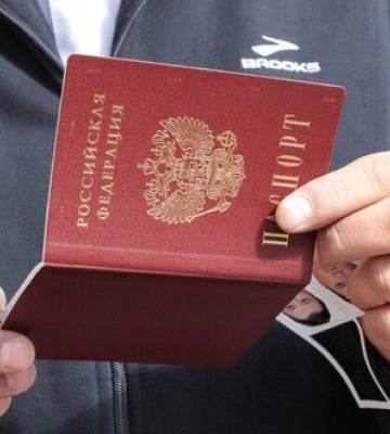 Оккупанты проводят принудительную паспортизацию населения на территории Запорожской и Херсонской областей, - Генштаб ВСУ