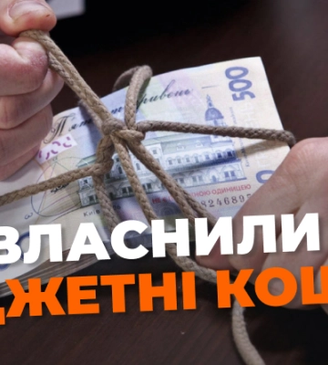 На Одещині вкрали бюджетні гроші, виділені на будівництво та ремонт закладів освіти