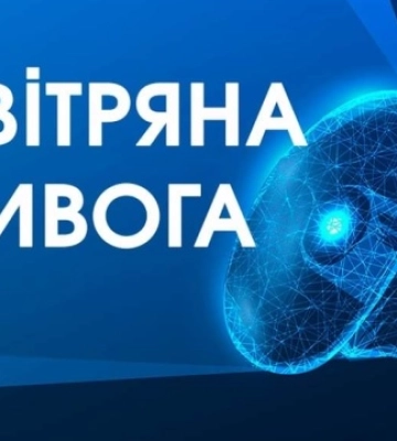 Україною шириться повітряна тривога