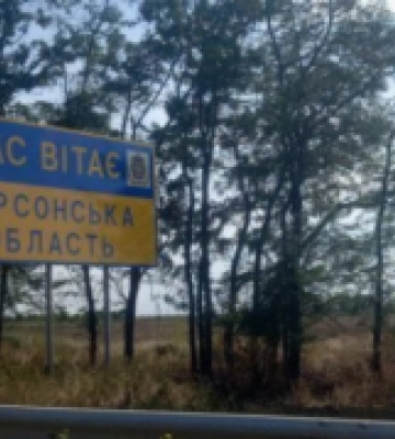 Російські окупанти проводять примусову паспортизацію населення на території Херсонської області, − Генштаб ЗСУ