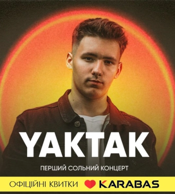 У Рівному із першим сольним концертом виступить YAKTAK