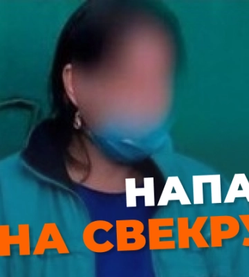 8 років за напад на свекруху: суд покарав жительку Кременчука