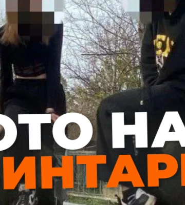 У Дніпрі дівчата-підлітки влаштували фотосесію на могилах 