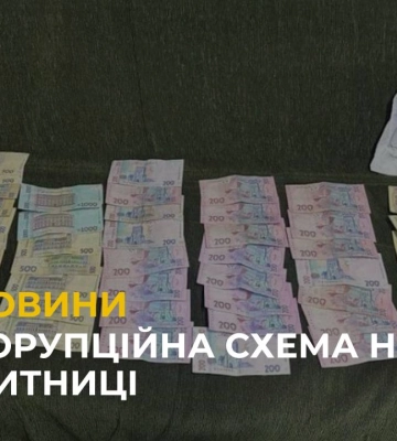 На Львівській митниці виявили ще одну корупційну схему