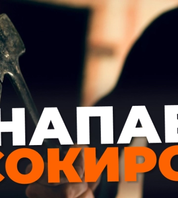 На Одещині батько з сокирою напав на власного сина