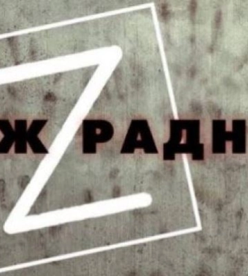 Директорку школи із Запоріжжя судитимуть за державну зраду