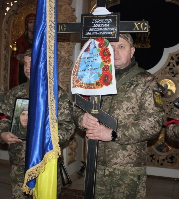 У Полтаві попрощалися із загиблим під час оборони України Максимом Горобцем