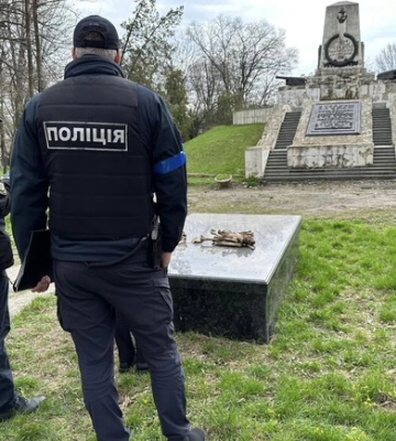 У Дніпровському парку знайшли людські рештки: подробиці