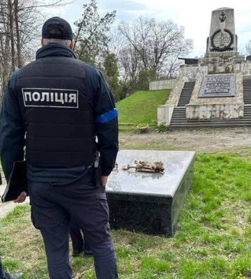 У Дніпровському парку знайшли людські рештки: подробиці