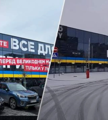 "Так налажать могли только во Львове": львовский алкомаркет извинился за рекламу о причастии