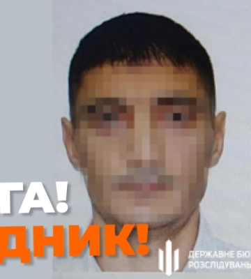 Тероризував Херсонців: ДБР повідомило про підозру зраднику