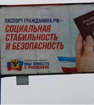 Російські окупанти вигадали нову схему, щоб змусити жителів Херсонщини отримати паспорт РФ: обіцяють житлові сертифікати
