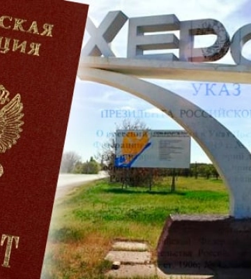 Російські окупанти вигадали нову схему, щоб змусити жителів Херсонщини отримати паспорт РФ: обіцяють житлові сертифікати