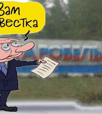 Російські окупанти у Старобільську почали на вулицях видавати повістки до &quot;військкомату&quot;, - ОВА