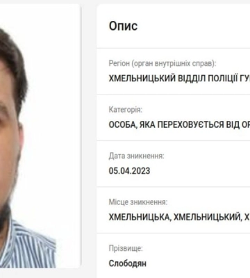 Избиение военного в Хмельницком — священника объявили в розыск