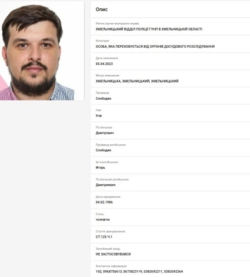 Побиття військового у Хмельницькому — священника оголосили в розшук