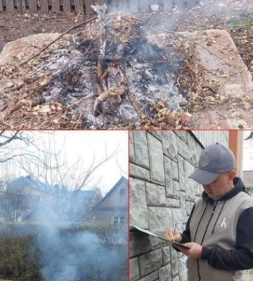 Лучанину «світить» штраф за спалювання листя та гілля