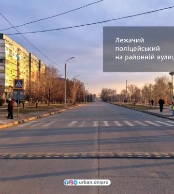 “Погане рішення”: головний художник Дніпра розкритикував лежачих поліцейських у місті